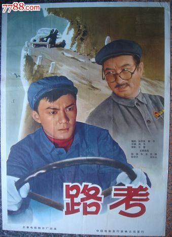 克拉克大学留信网认证